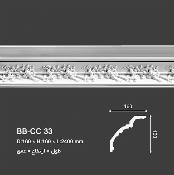 طرح ابزار گلویی جدید, Carving Cornice Lvy Flowers, ابزار گلویی طرح پیچک Carving Cornice Ivy BB-CC 33 ,ابزار سقفی پلی یورتان, ابزار سقفی پلی یورتان, ابزار سقفی گچ کاری, قیمت ابزار پلی استایرن, ابزار پلی یورتان اهواز, ابزار پلی یورتان آبادان, ابزار پلی یورتان چیست, قیمت ابزار پلی استایرن, ابزار پیش ساخته چوبی, گچبری پیش ساخته پلی یورتان در تبریز
